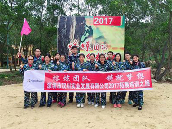 our team 03