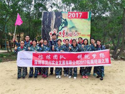 our team 03