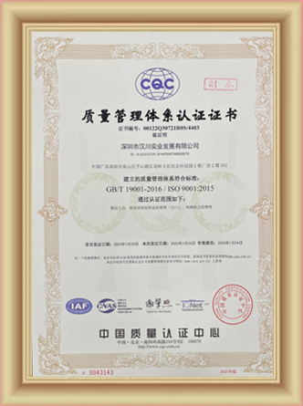CQC